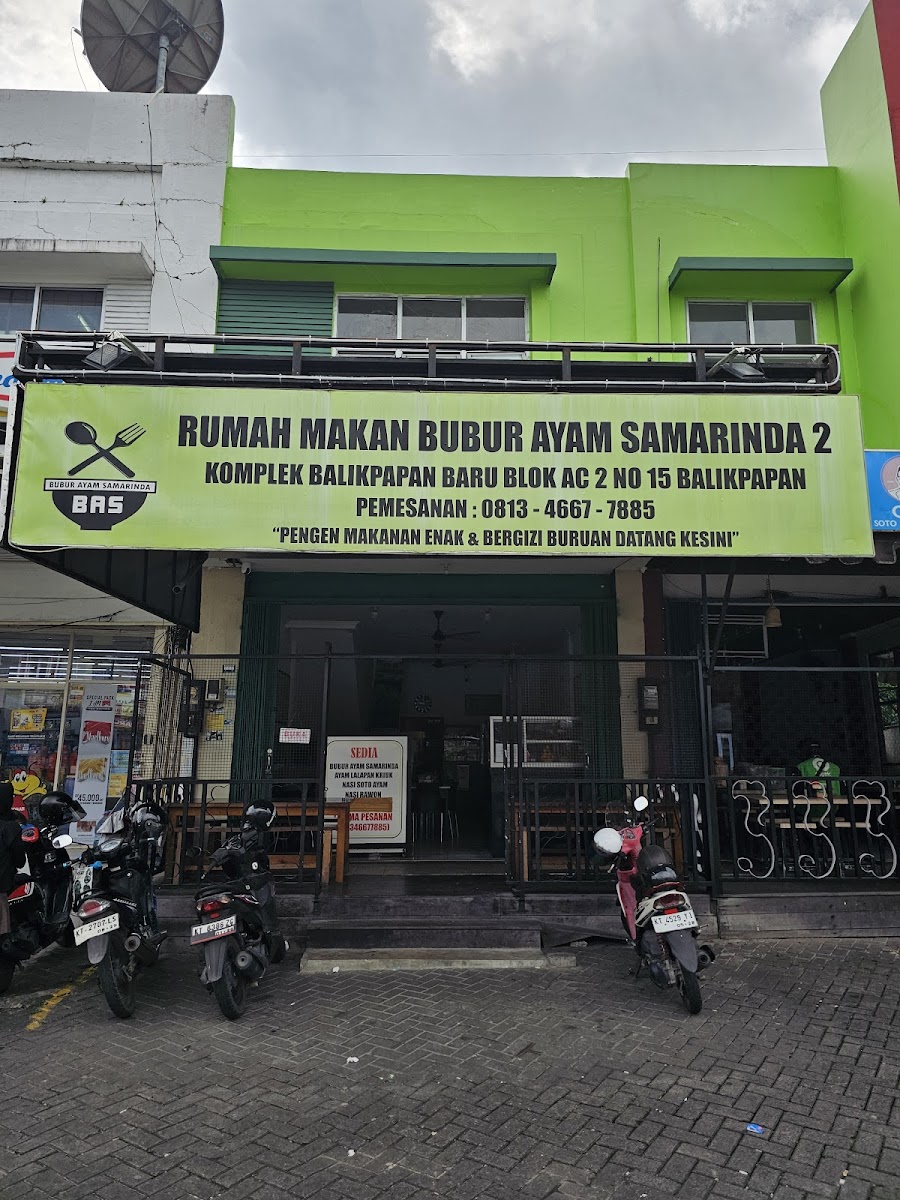 Bubur Ayam Samarinda cabang Balikpapan Baru Photo 2