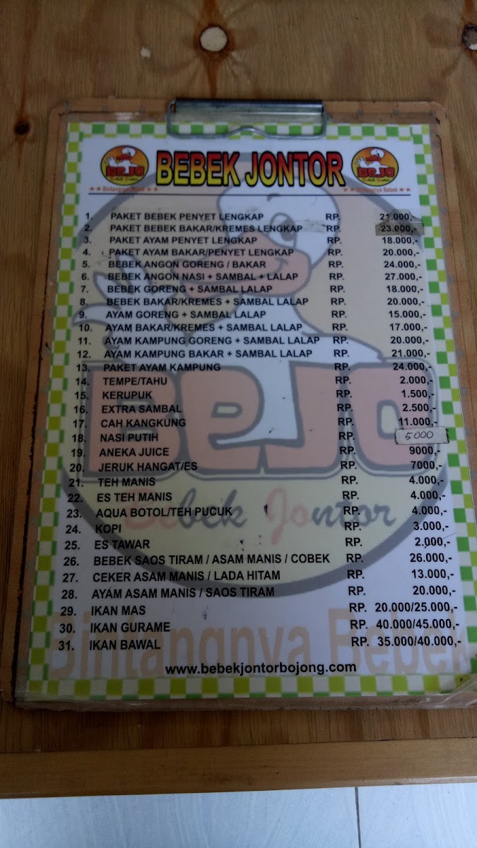 Bejo bebeku meroati 3 Photo Menu 1