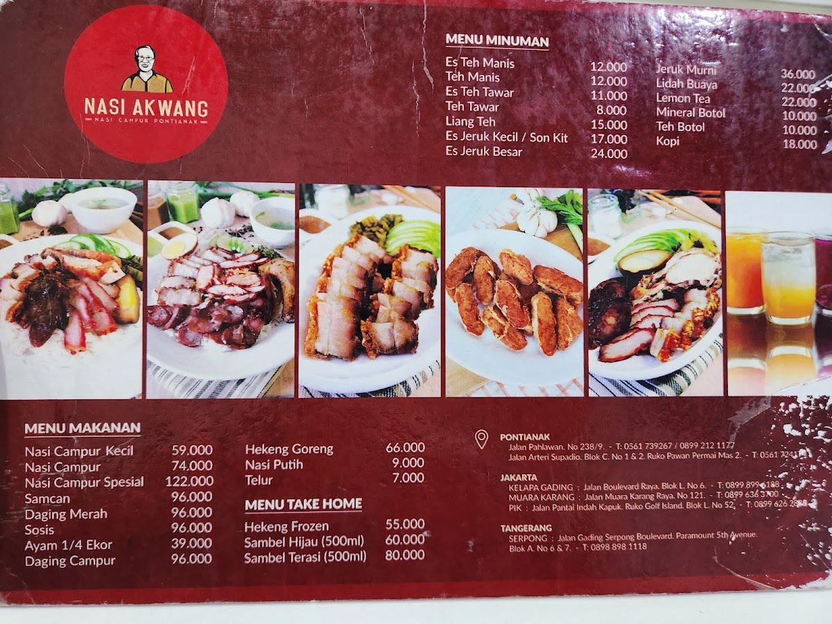 Nasi Akwang (Kelapa Gading) Photo Menu 1