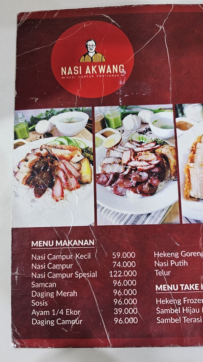 Nasi Akwang (Kelapa Gading) Photo Menu 2