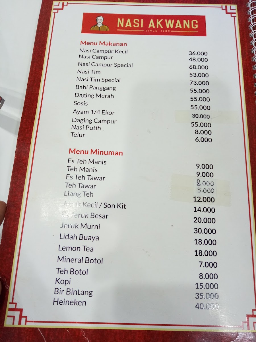 Nasi Akwang (Kelapa Gading) Photo Menu 6