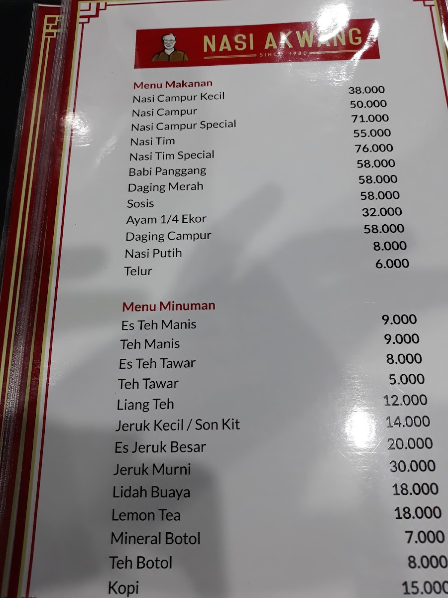 Nasi Akwang (Kelapa Gading) Photo Menu 9