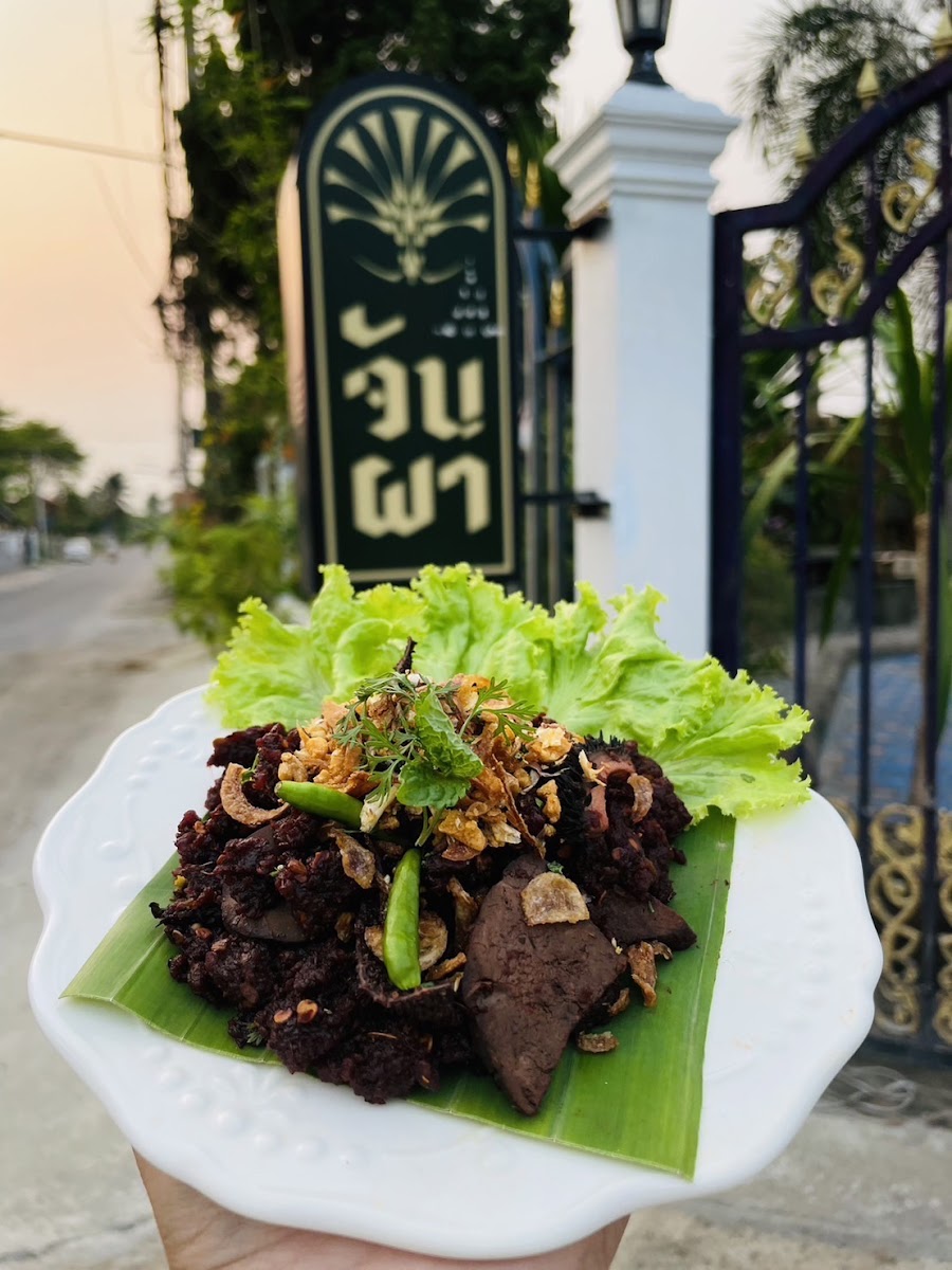 จันผา อาหารพื้นเมือง(JUNPHA LOCAL KITCHEN : The local food Restaurant ) Photo 4