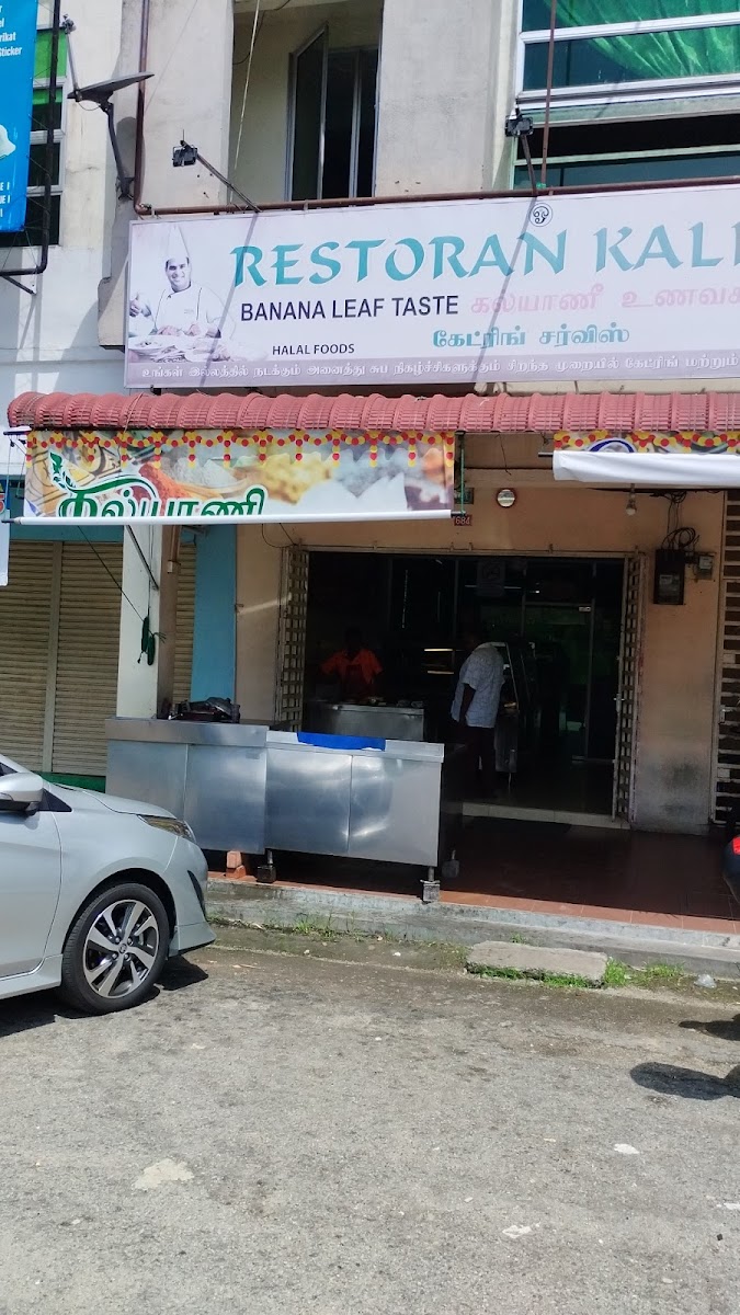 Kaliani Restaurant