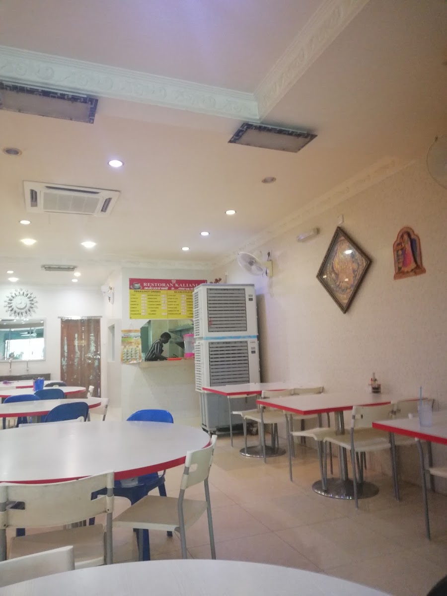 Kaliani Restaurant Photo 2