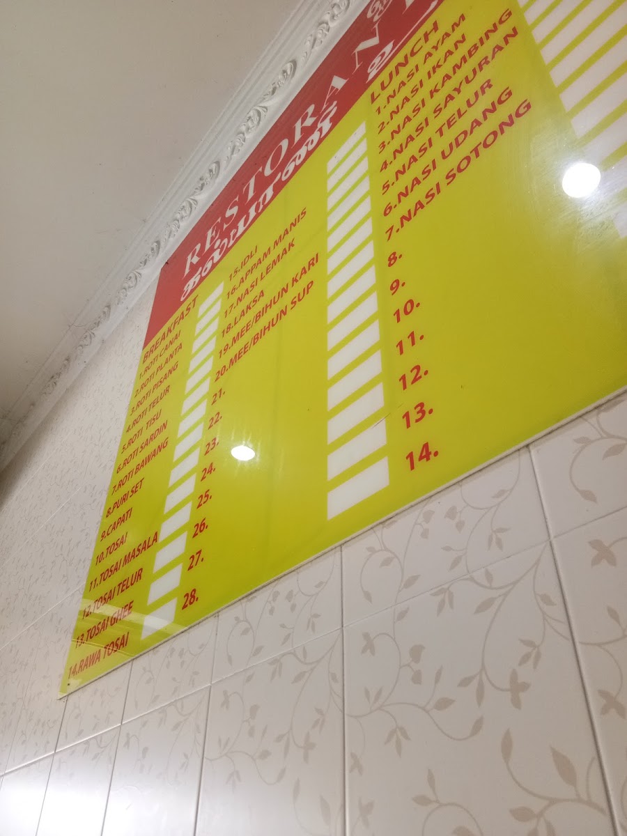 Kaliani Restaurant Photo Menu 1