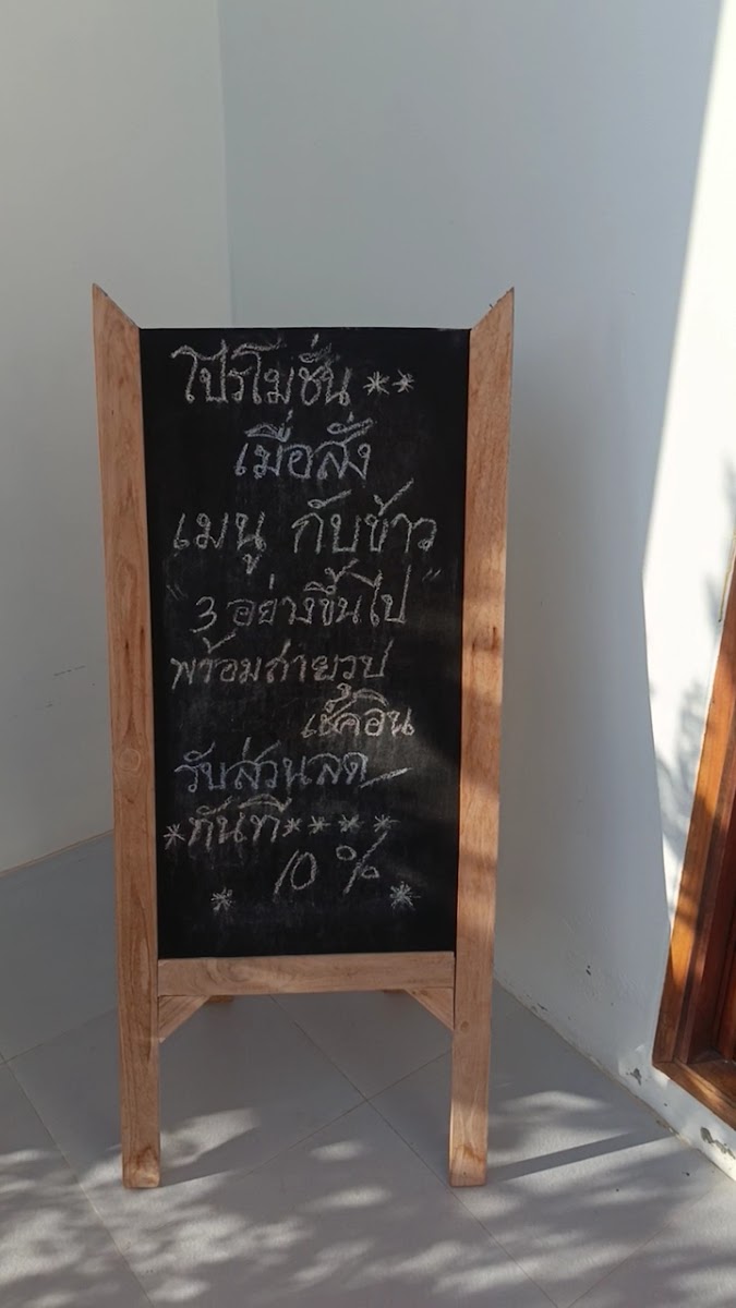 Timeless cafe and restaurant Photo 2