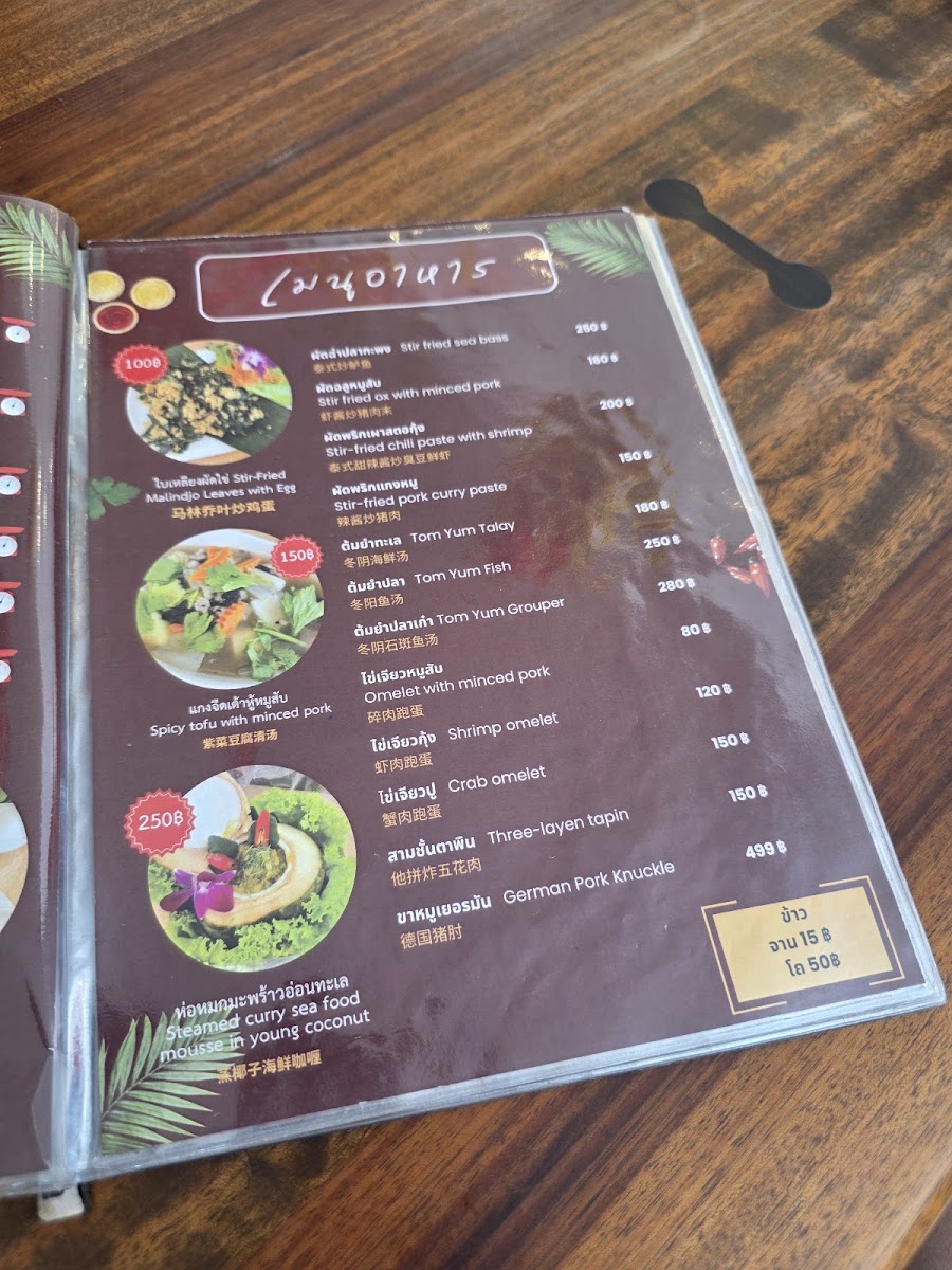 Timeless cafe and restaurant Photo Menu 1