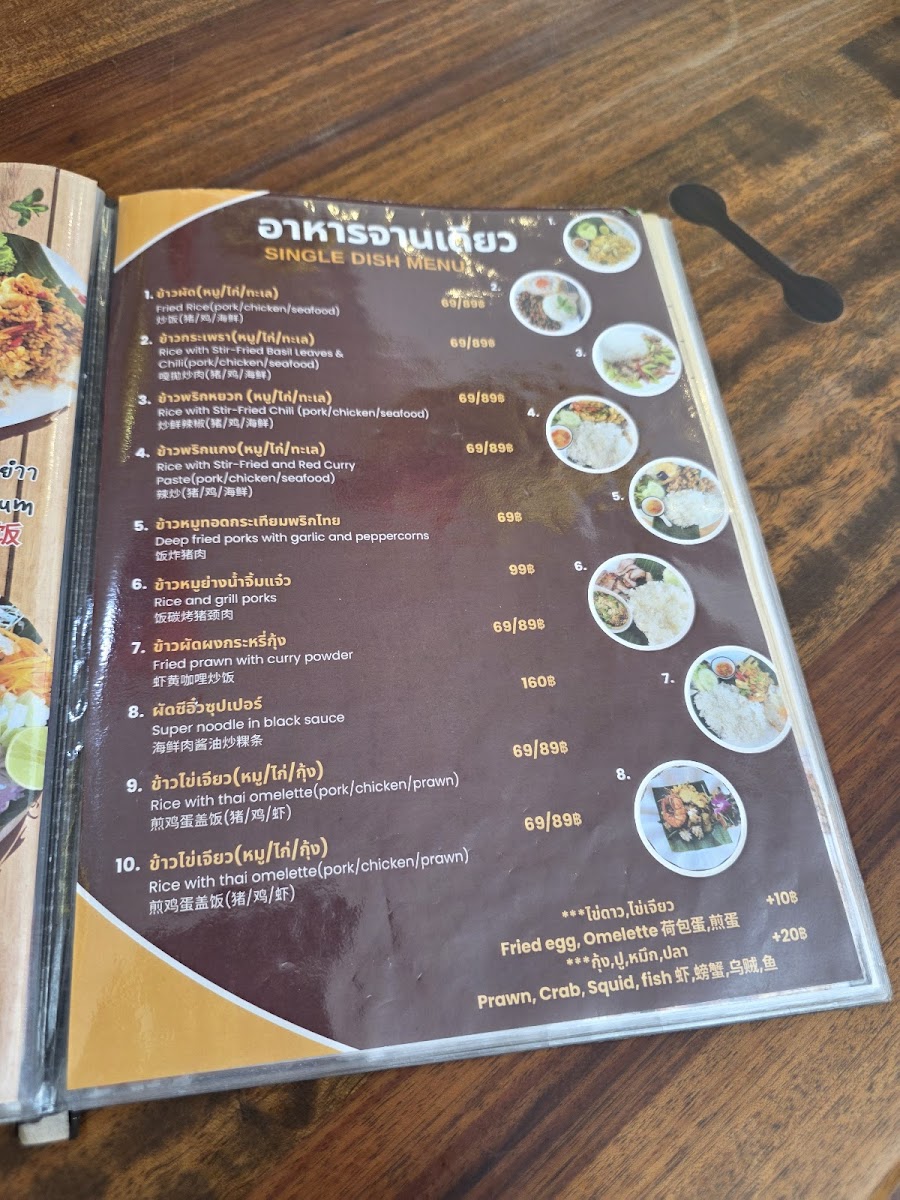 Timeless cafe and restaurant Photo Menu 10