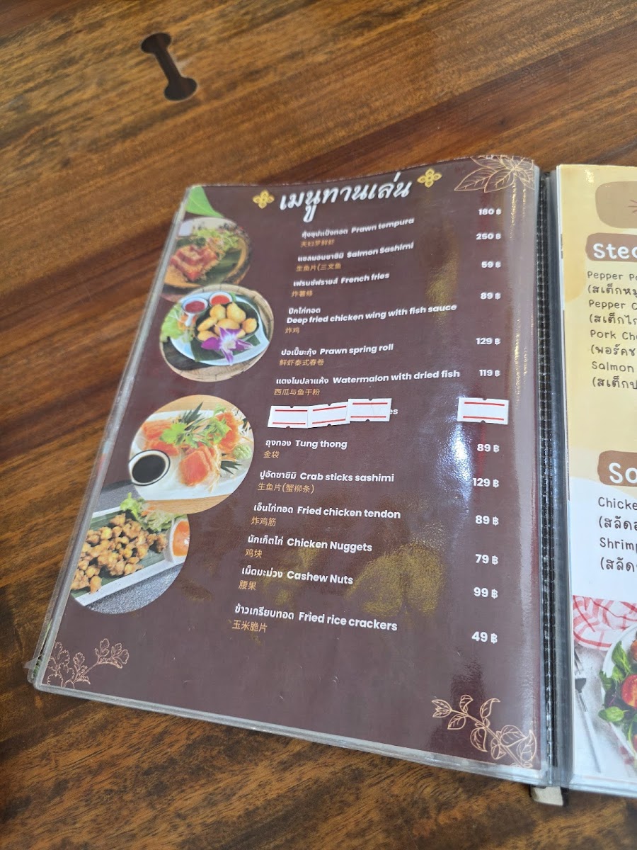 Timeless cafe and restaurant Photo Menu 2