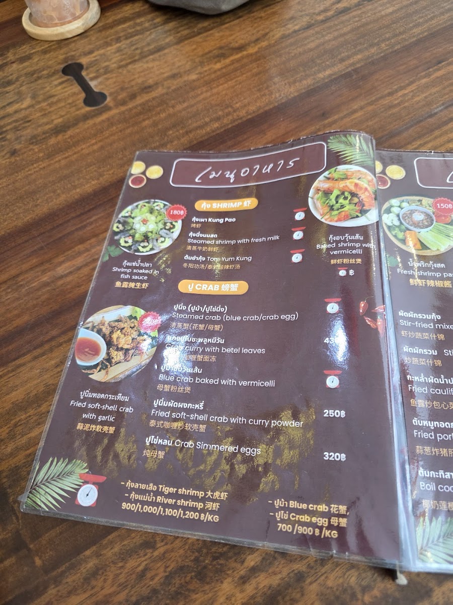 Timeless cafe and restaurant Photo Menu 3