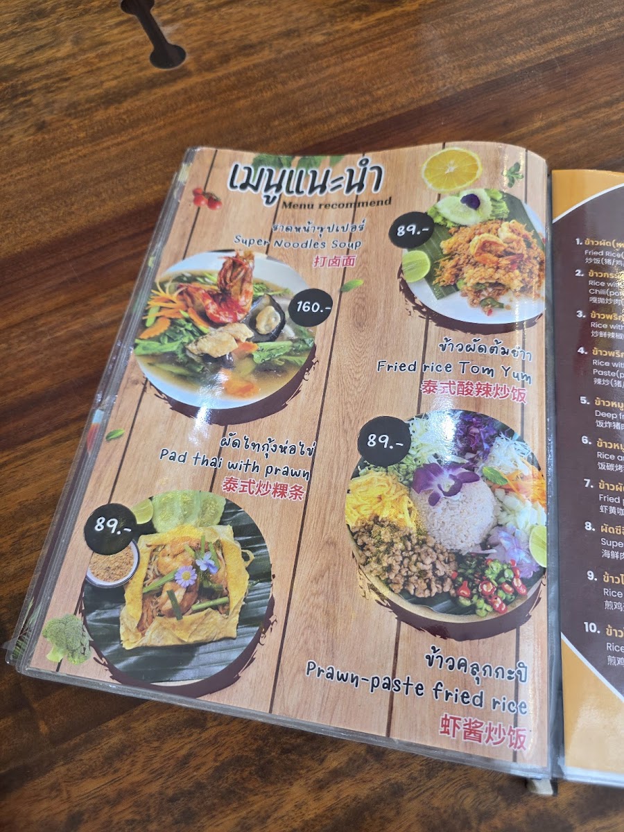 Timeless cafe and restaurant Photo Menu 4
