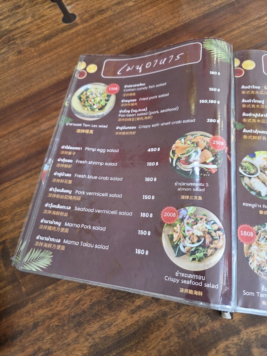 Timeless cafe and restaurant Photo Menu 5