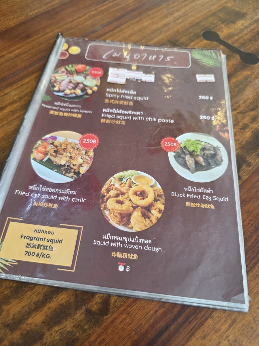 Timeless cafe and restaurant Photo Menu 7