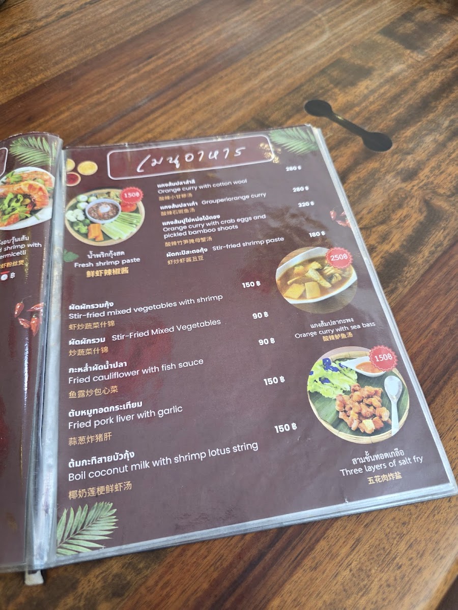 Timeless cafe and restaurant Photo Menu 9