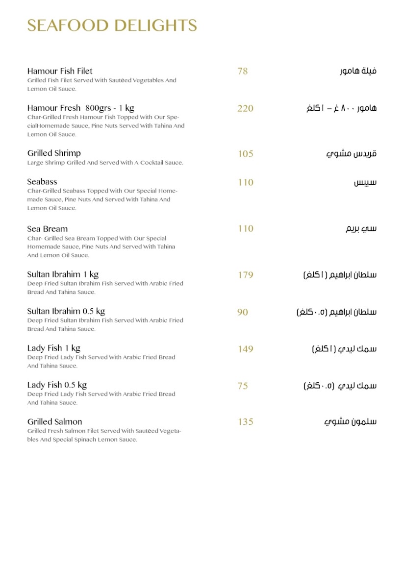 Karam Beirut Photo Menu 9