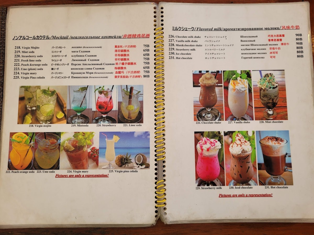 Red Snapper Photo Menu 8