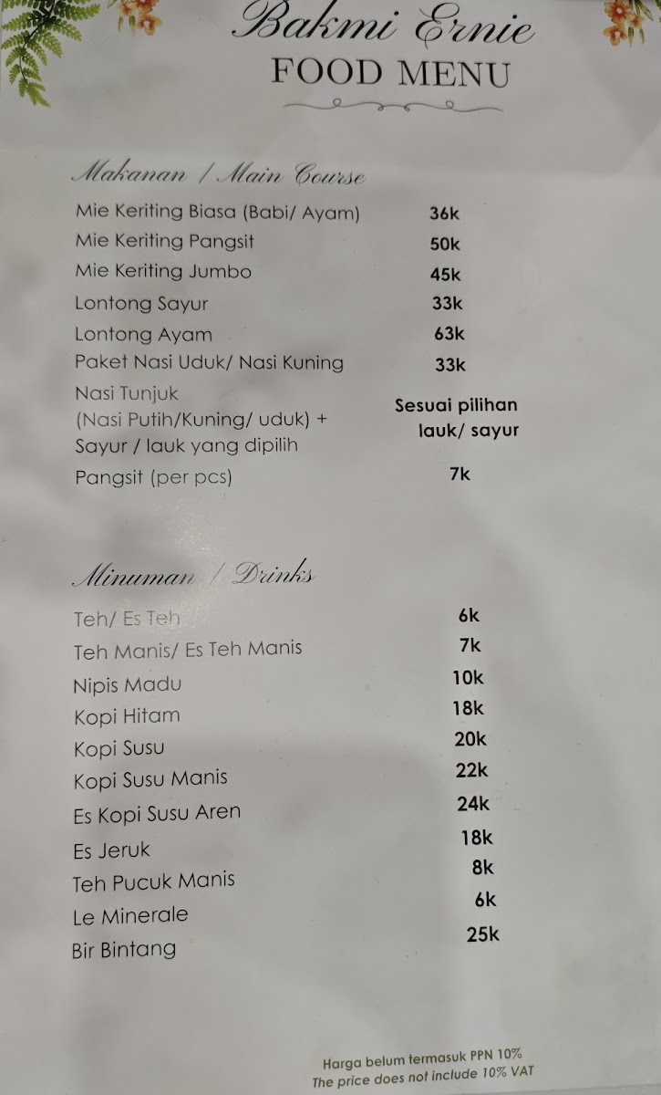 Bakmi Ernie Bali Photo Menu 6
