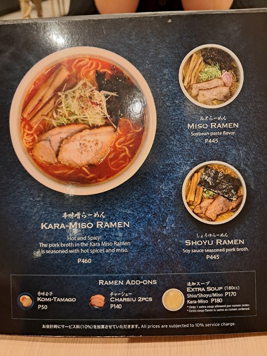 Hokkaido Ramen Santouka Photo Menu 1