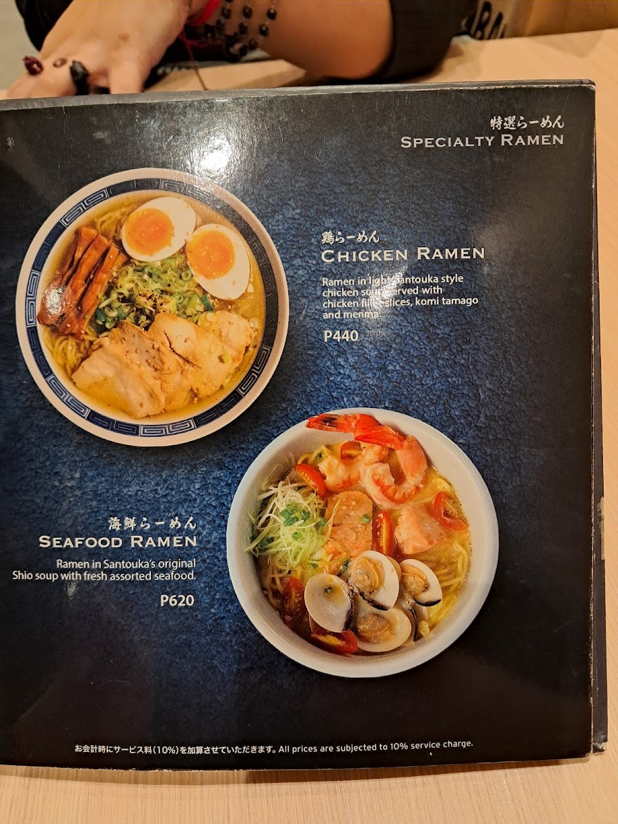 Hokkaido Ramen Santouka Photo Menu 10