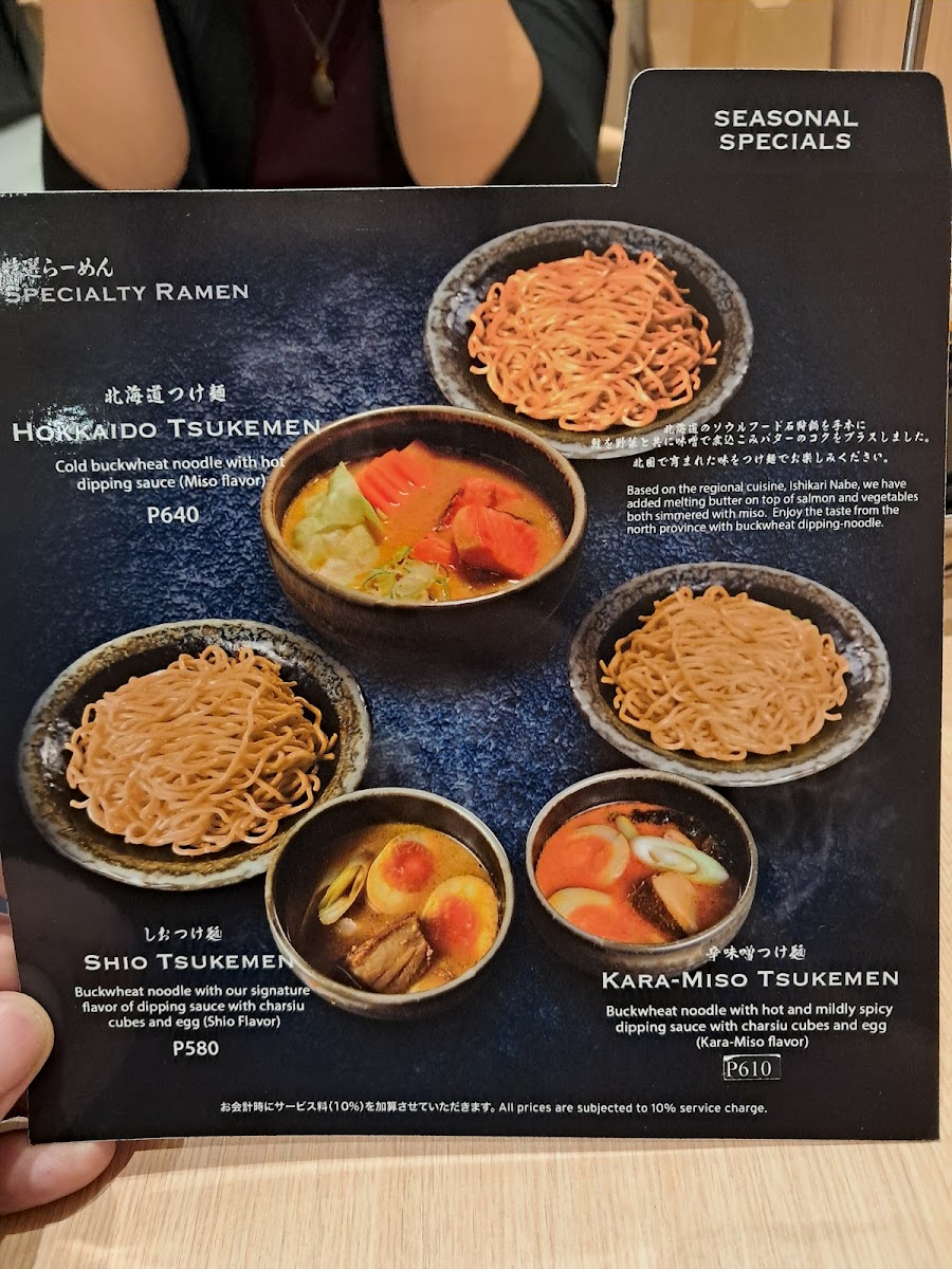Hokkaido Ramen Santouka Photo Menu 2