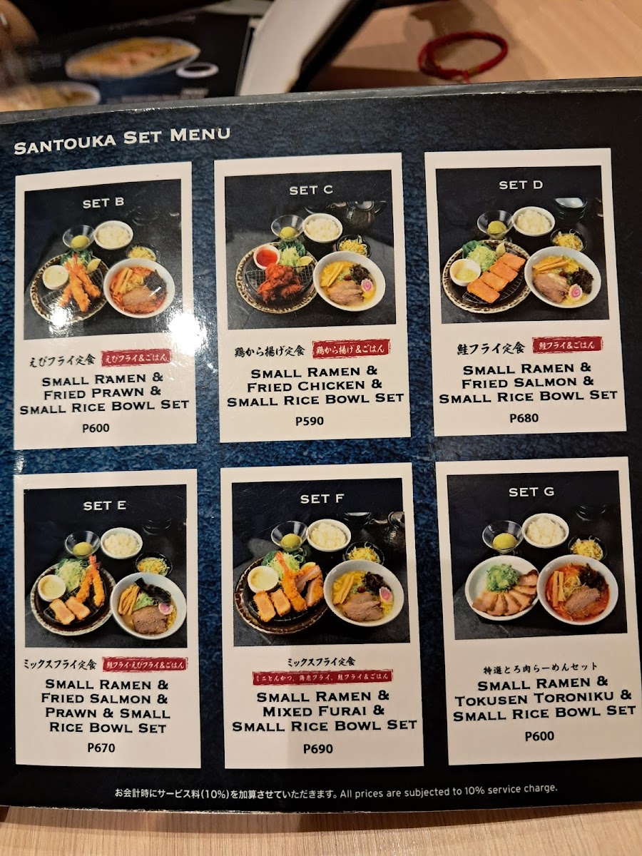 Hokkaido Ramen Santouka Photo Menu 5