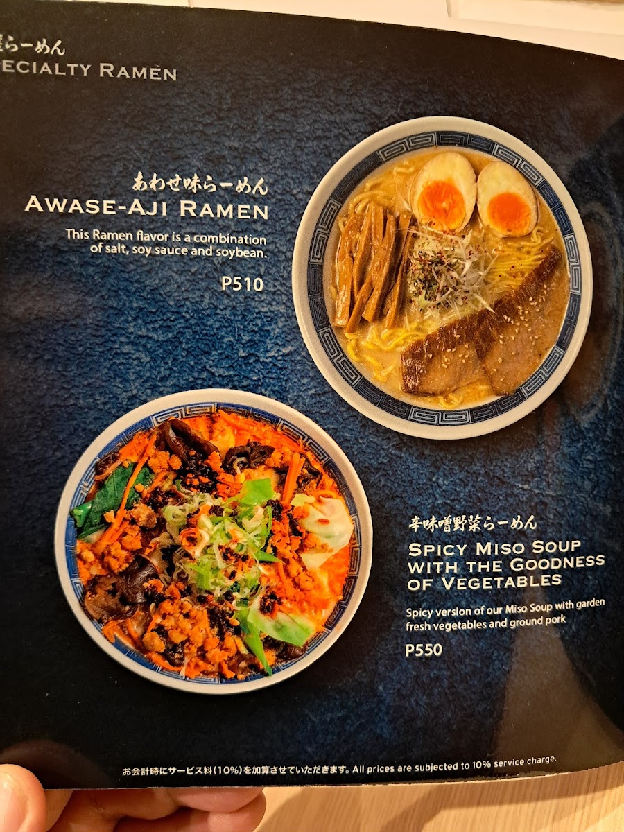 Hokkaido Ramen Santouka Photo Menu 6