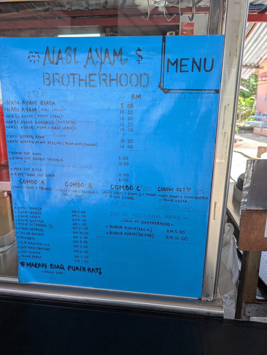 Nasi Ayam Brotherhood Photo Menu 1