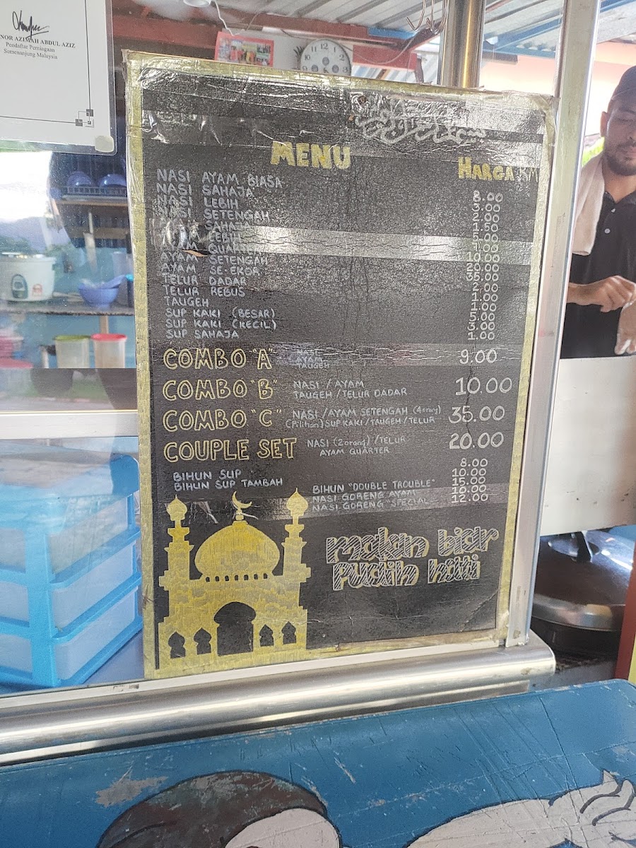 Nasi Ayam Brotherhood Photo Menu 2