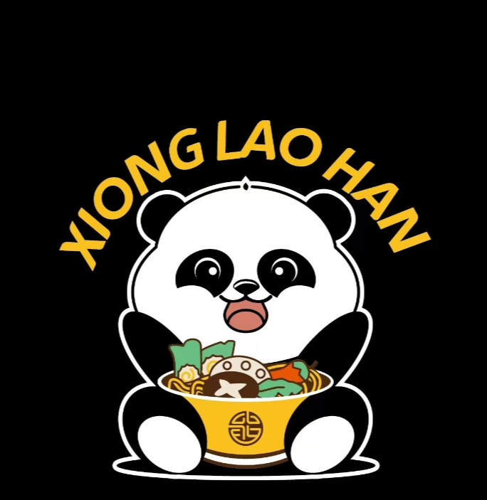 Xiong Lao Han Malatang สาขา ยิ่งเจริญสแควร์ Photo 9