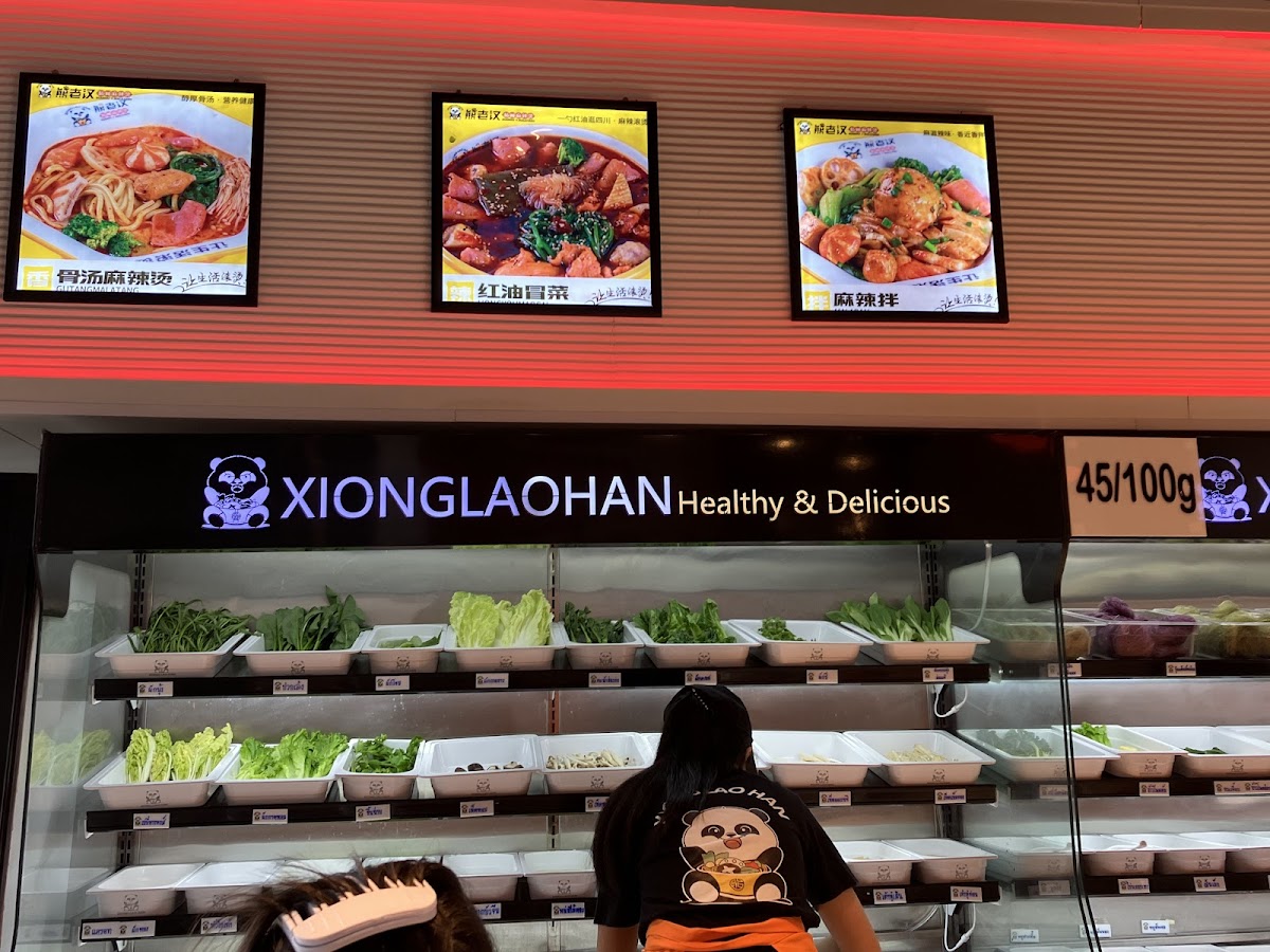 Xiong Lao Han Malatang สาขา ยิ่งเจริญสแควร์ Photo Menu 2