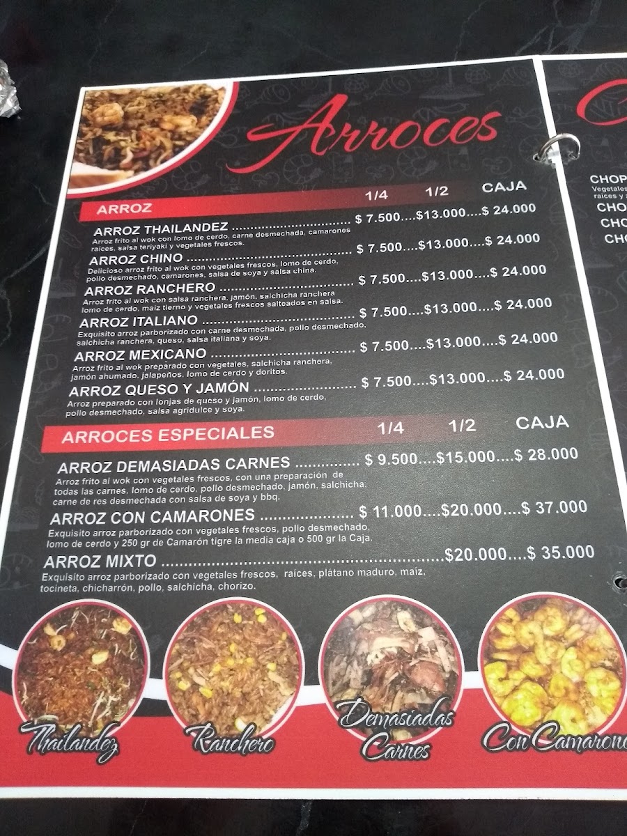 Como Arroz Pitalito Photo Menu 1