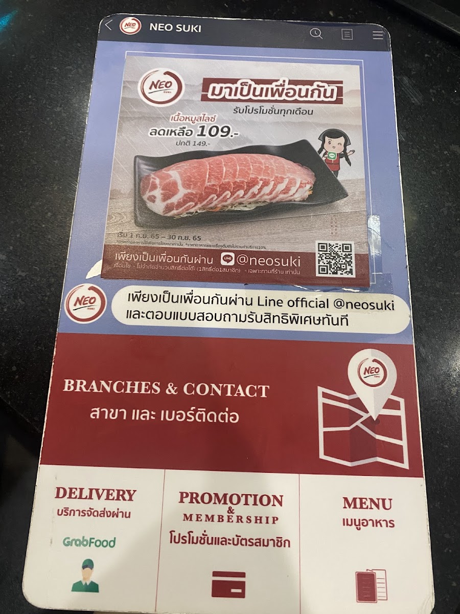 Neo Suki & Shabu Photo Menu 1