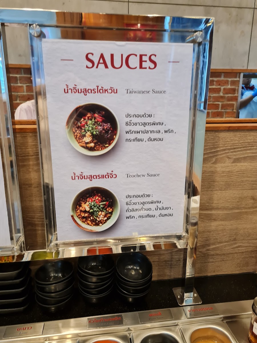 Neo Suki & Shabu Photo Menu 2