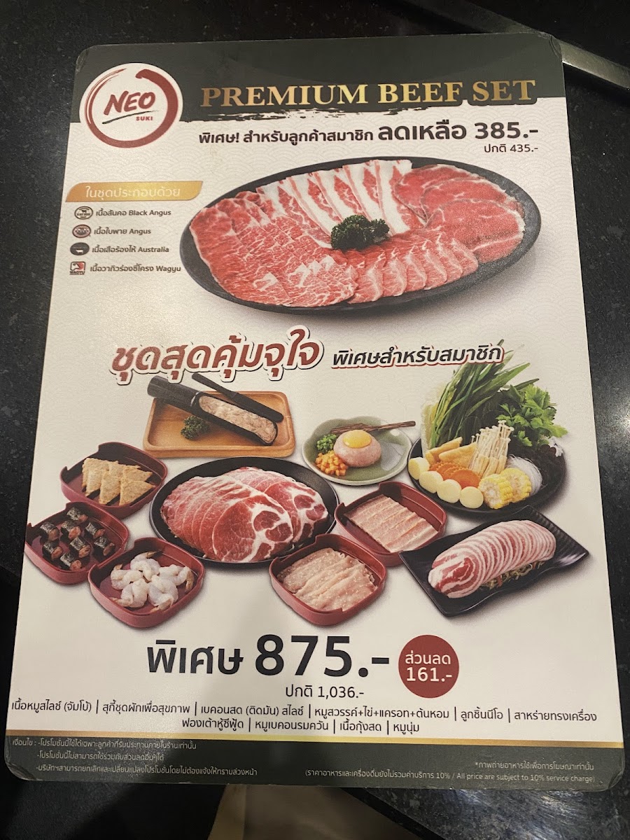 Neo Suki & Shabu Photo Menu 3