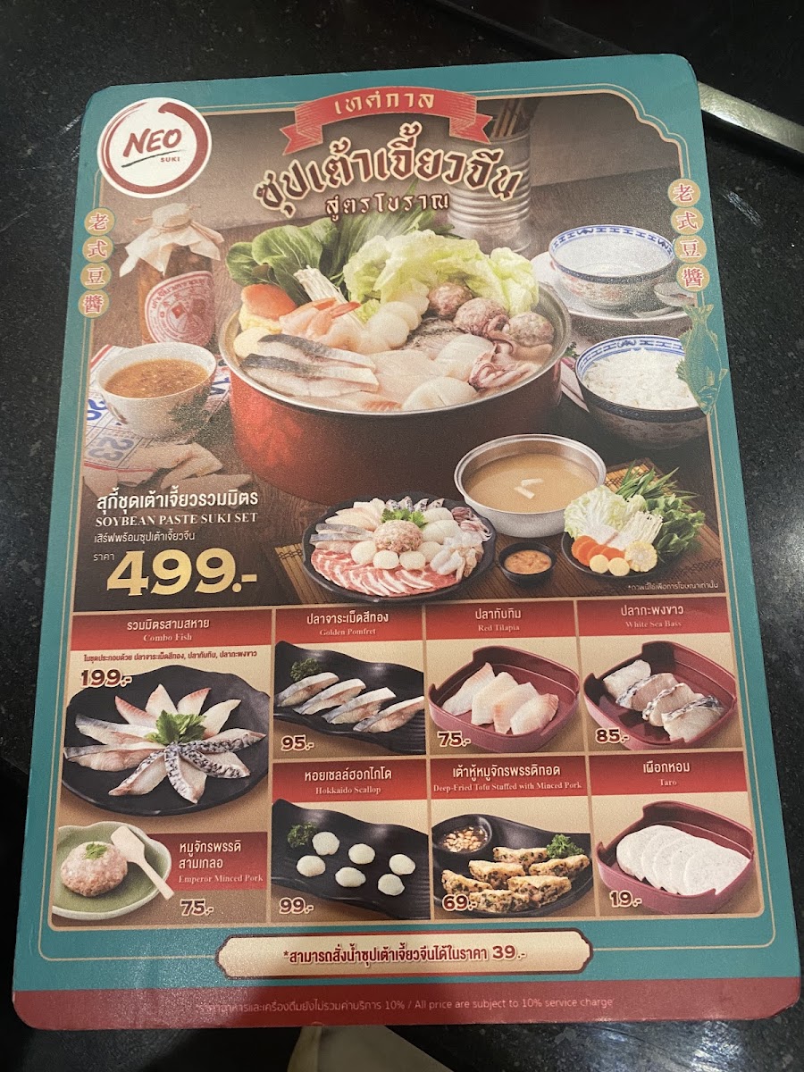 Neo Suki & Shabu Photo Menu 4