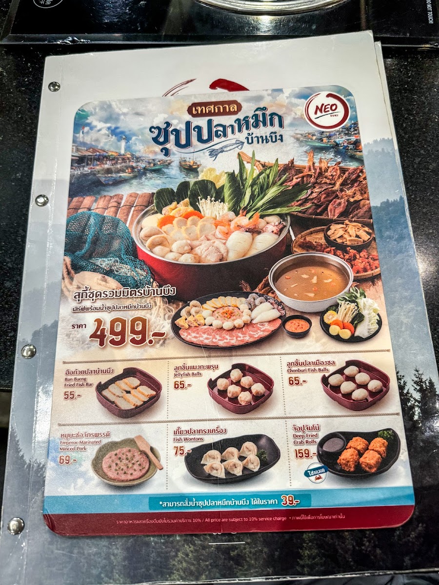 Neo Suki & Shabu Photo Menu 5