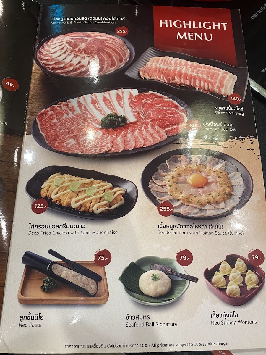 Neo Suki & Shabu Photo Menu 6
