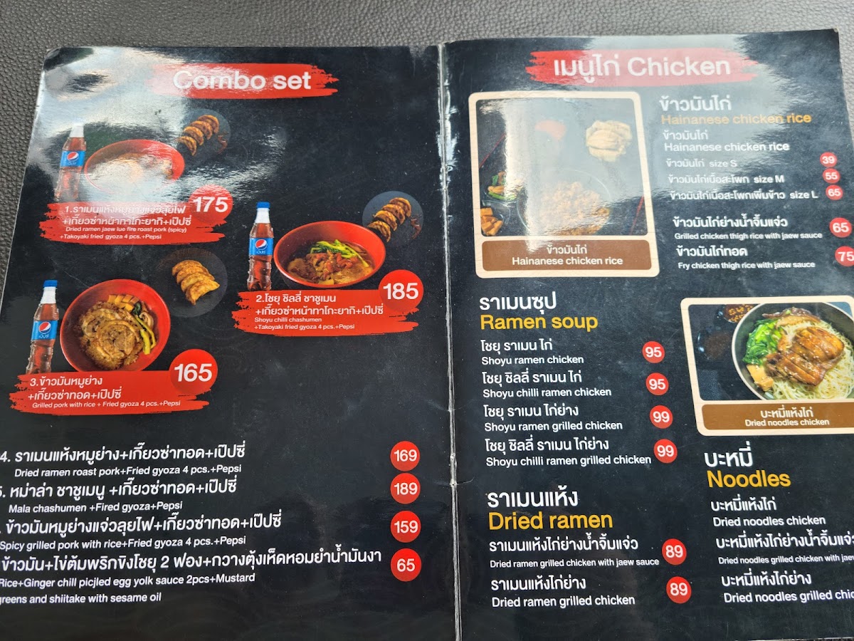 Neo Suki & Shabu Photo Menu 7