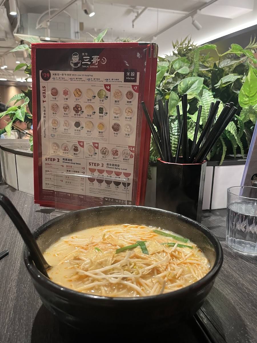 TamJai SamGor (Central) Photo Menu 9