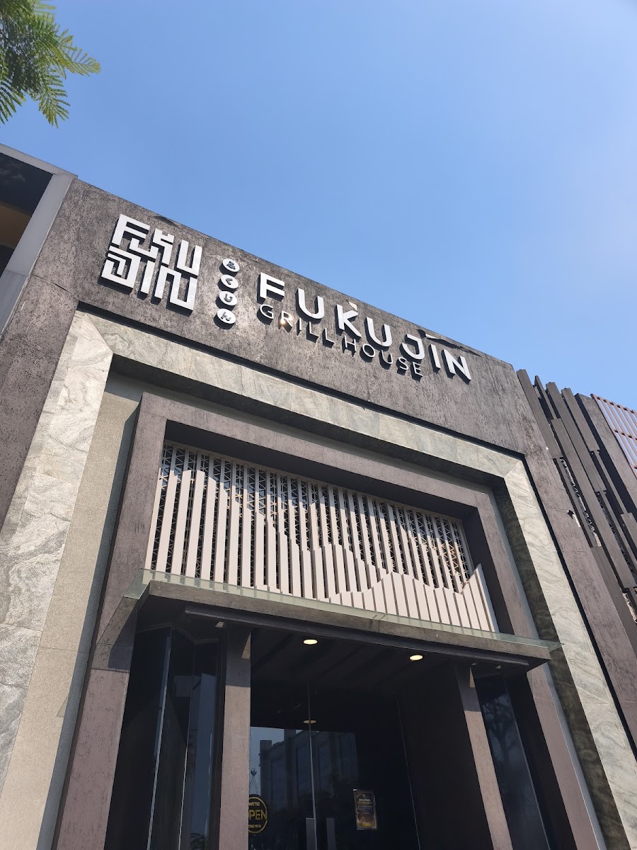 Fukujin Grill House Photo 3