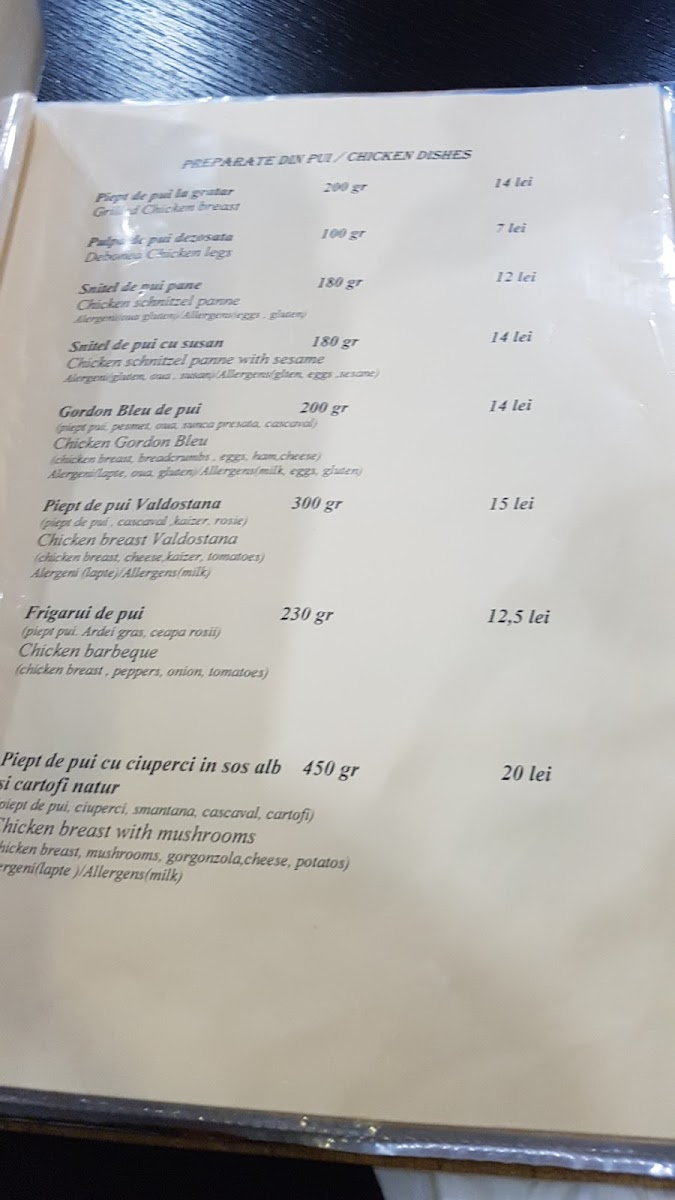 Matrix Restaurant Photo Menu 1