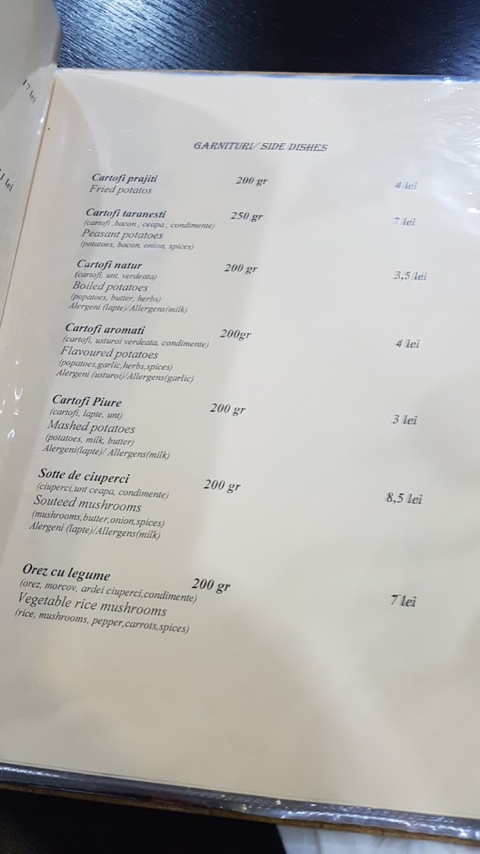 Matrix Restaurant Photo Menu 2