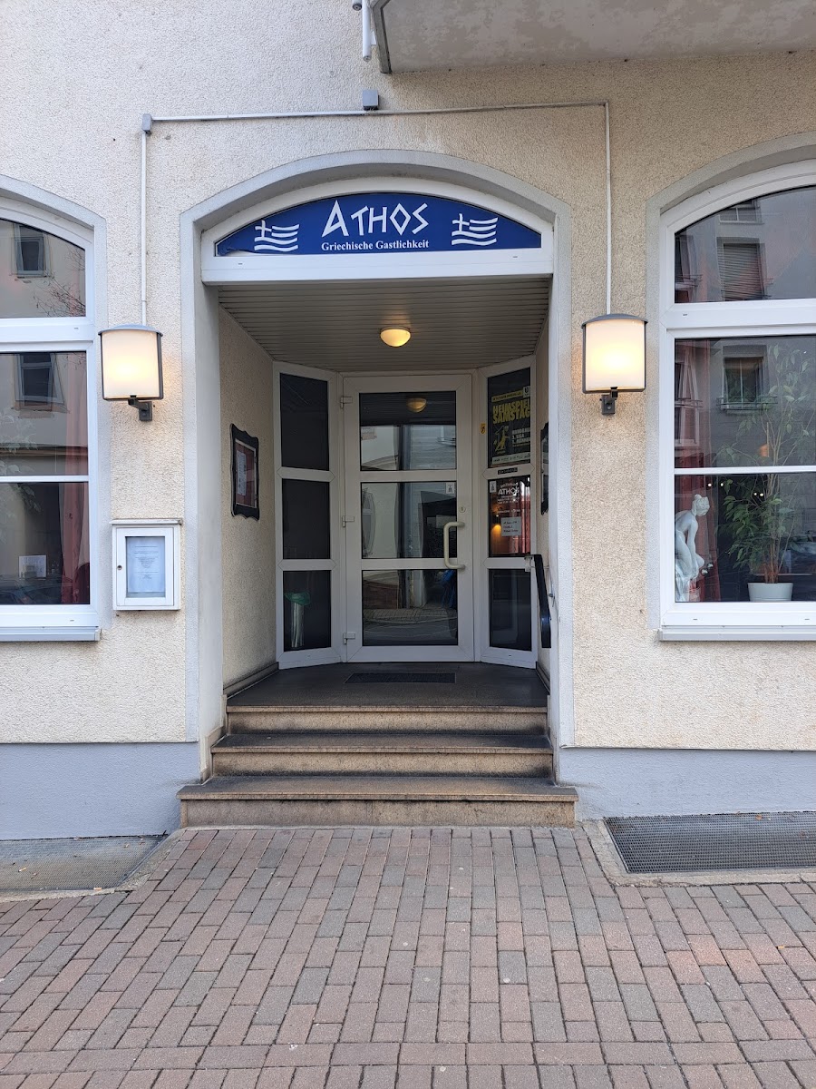 Restaurant Athos Photo 2