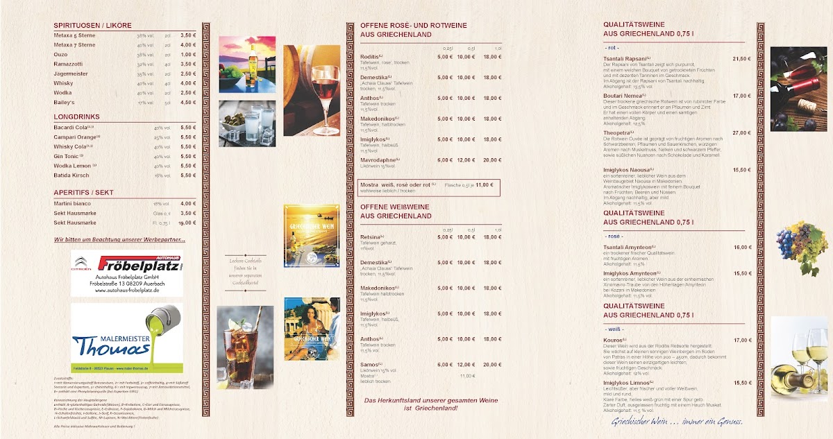 Restaurant Athos Photo Menu 3