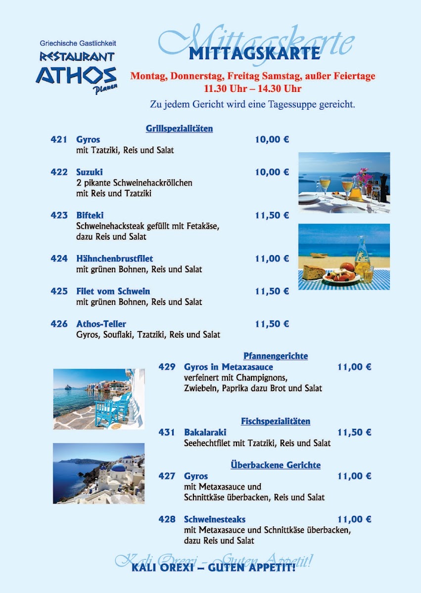 Restaurant Athos Photo Menu 4