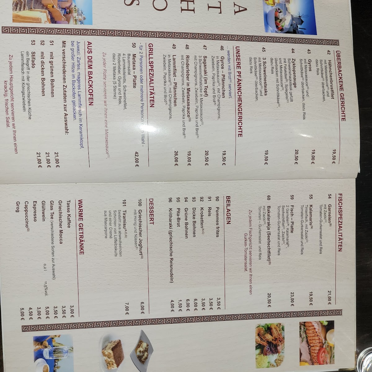Restaurant Athos Photo Menu 5
