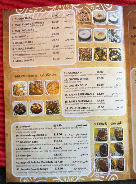 Jordan Grill Photo Menu 1