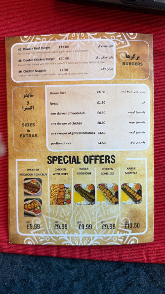 Jordan Grill Photo Menu 3