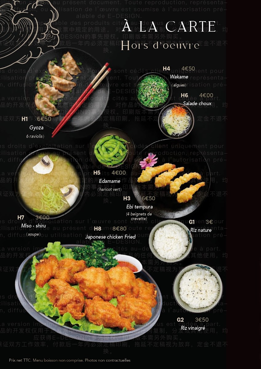Konnichiwa Photo Menu 2